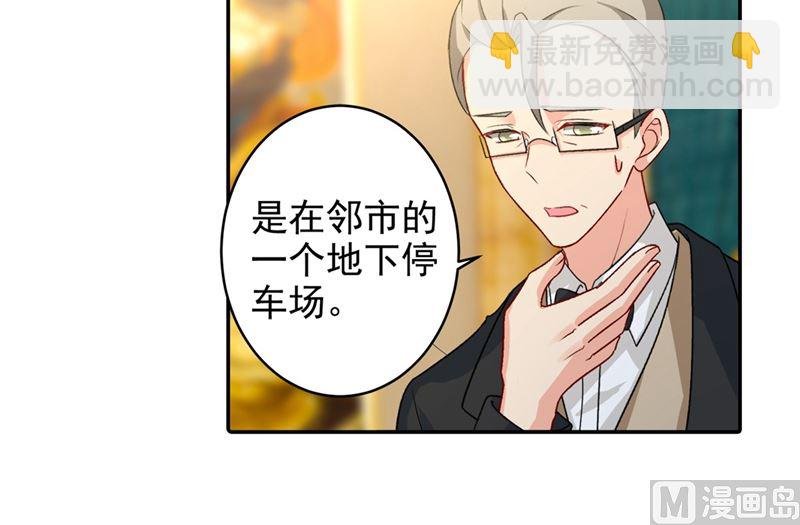 第272话 时小念歇斯底里