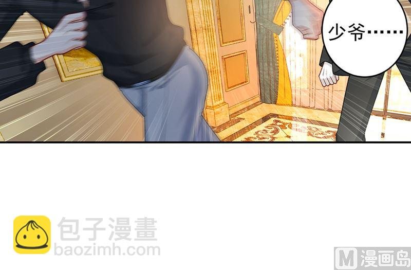 第272话 时小念歇斯底里