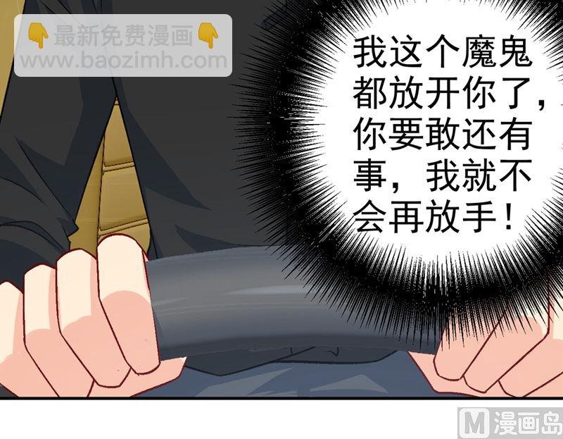 第273话 我不会再放手