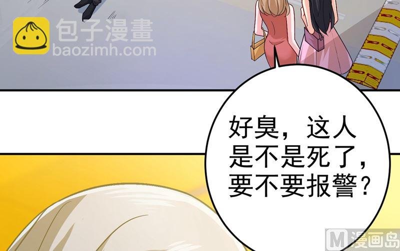 第273话 我不会再放手
