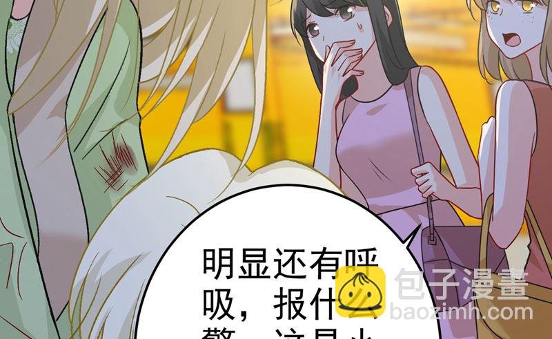 第273话 我不会再放手
