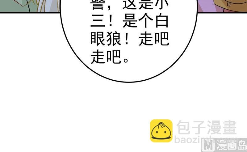 第273话 我不会再放手