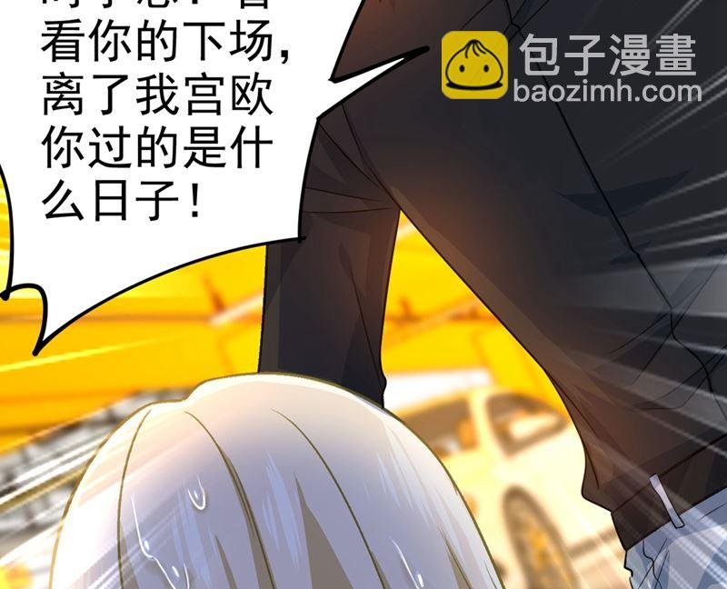 第273话 我不会再放手