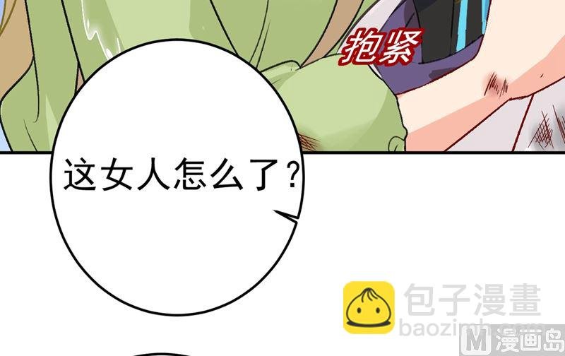 第273话 我不会再放手