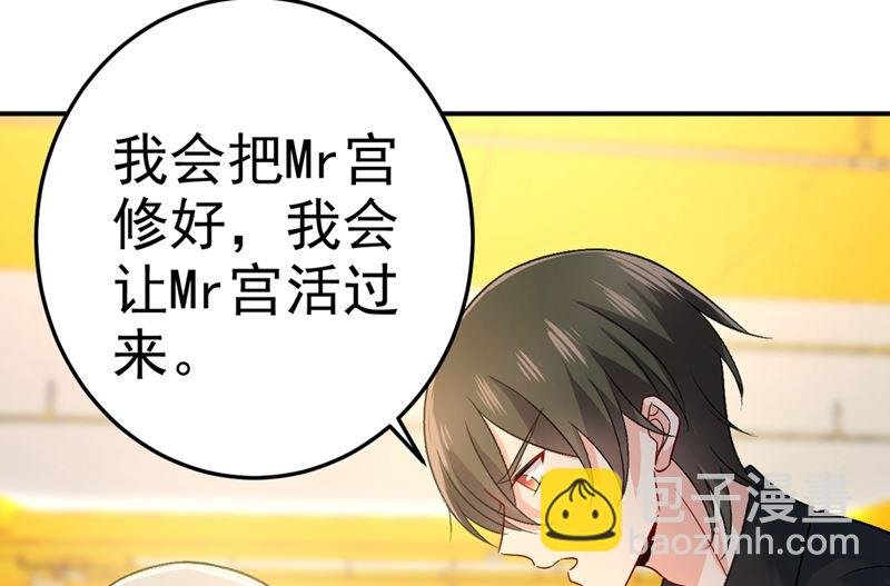 第273话 我不会再放手
