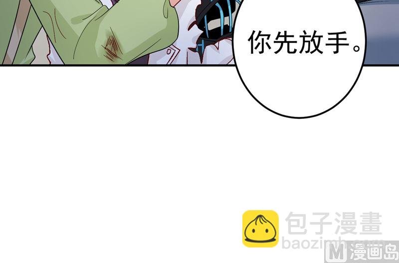 第273话 我不会再放手