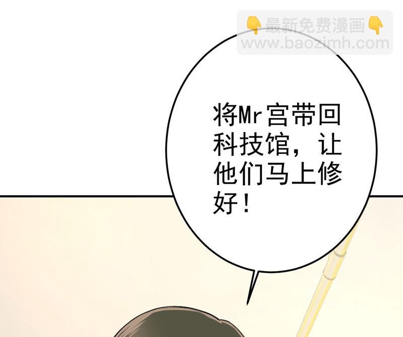 第273话 我不会再放手