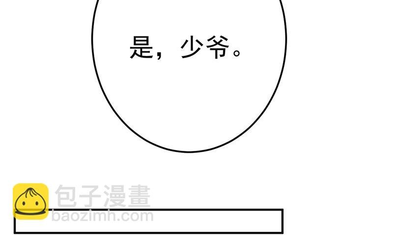 第273话 我不会再放手