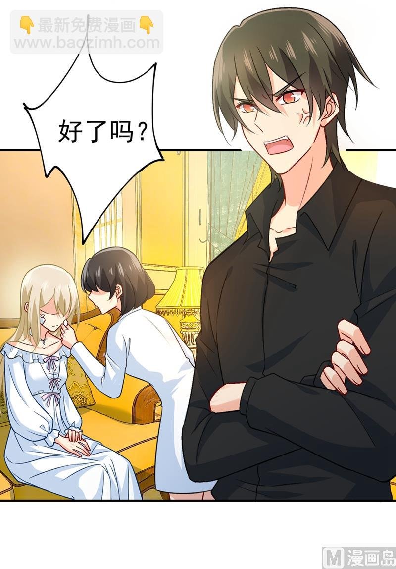 第273话 我不会再放手