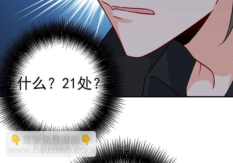 第273话 我不会再放手