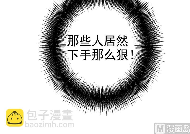 第273话 我不会再放手