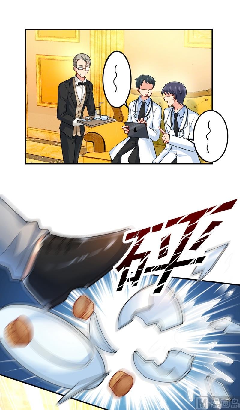 第274话 从今天起你是我的小祖宗