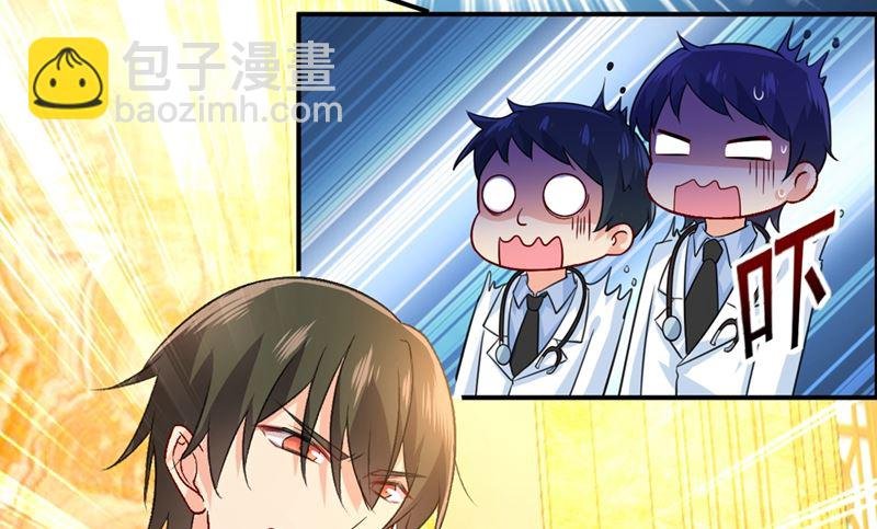 第274话 从今天起你是我的小祖宗