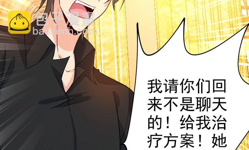 第274话 从今天起你是我的小祖宗