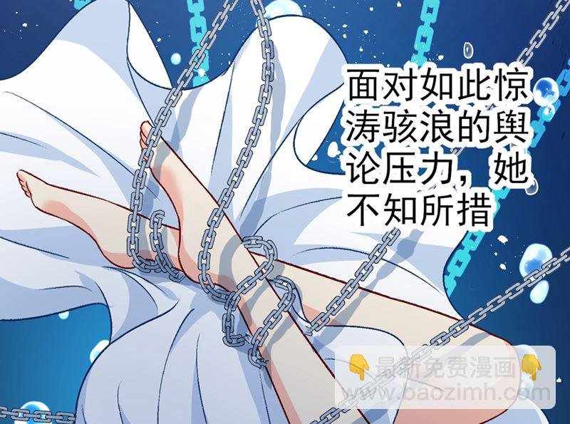 第274话 从今天起你是我的小祖宗