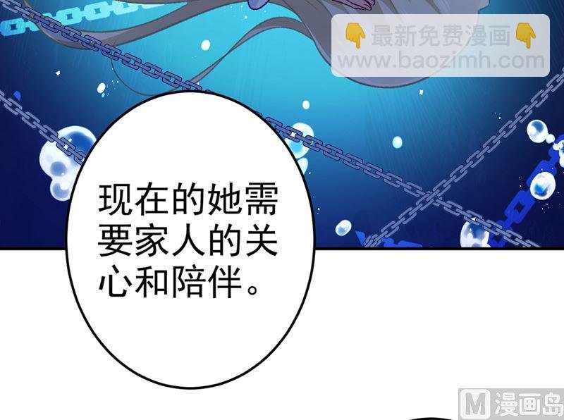 第274话 从今天起你是我的小祖宗