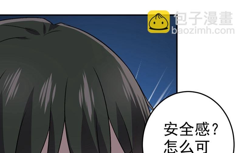 第274话 从今天起你是我的小祖宗