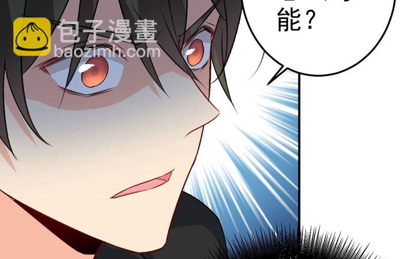 第274话 从今天起你是我的小祖宗