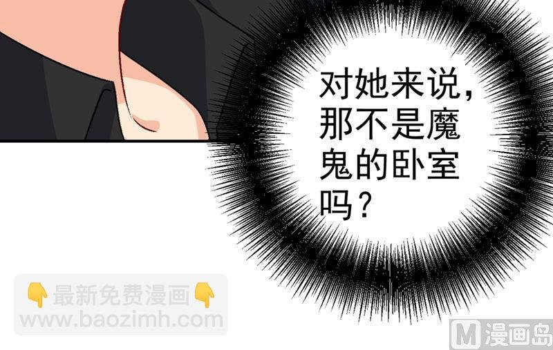 第274话 从今天起你是我的小祖宗