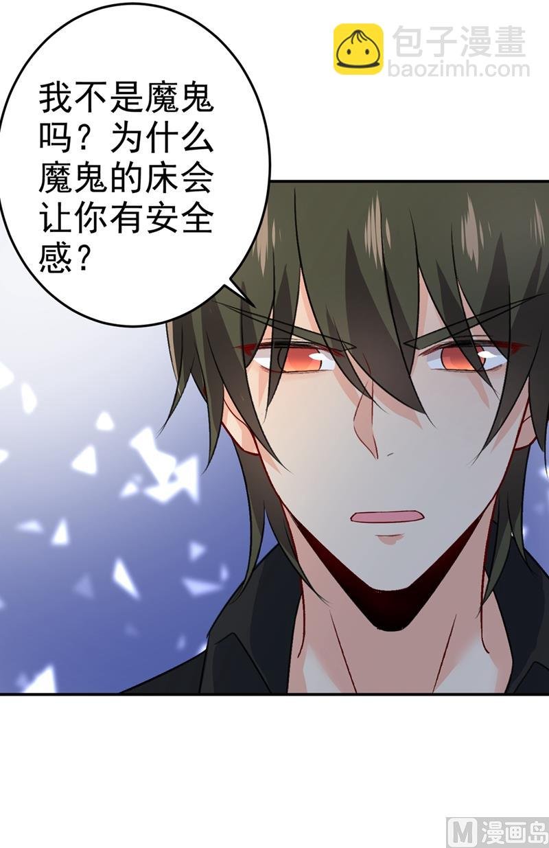 第274话 从今天起你是我的小祖宗