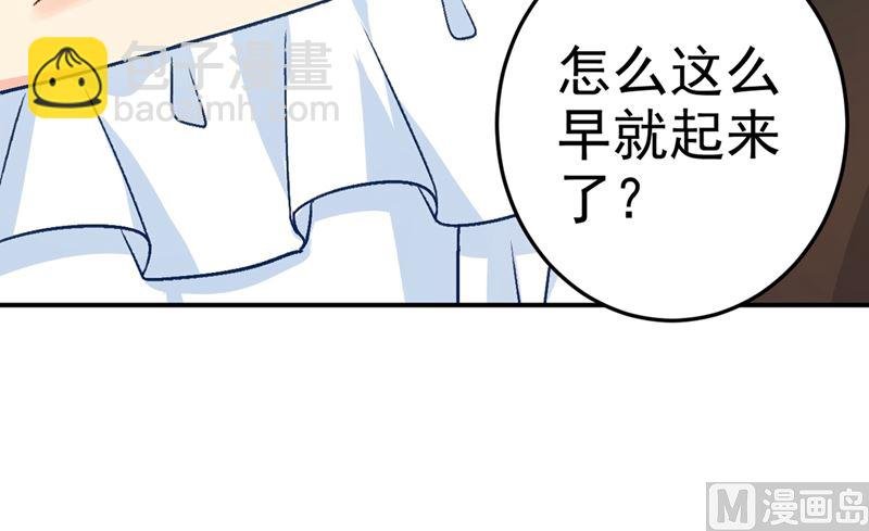 第274话 从今天起你是我的小祖宗