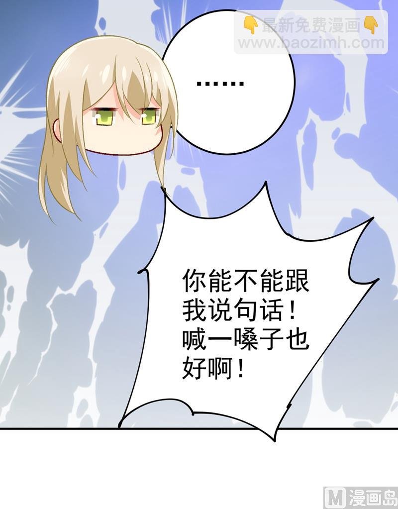 第274话 从今天起你是我的小祖宗