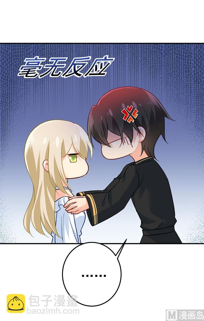 第274话 从今天起你是我的小祖宗