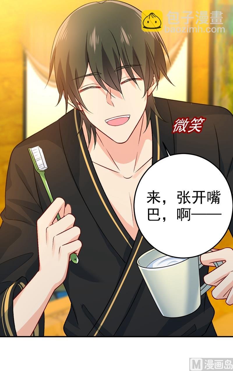 第274话 从今天起你是我的小祖宗