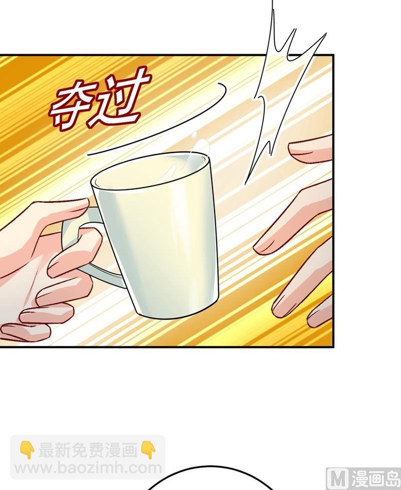 第274话 从今天起你是我的小祖宗