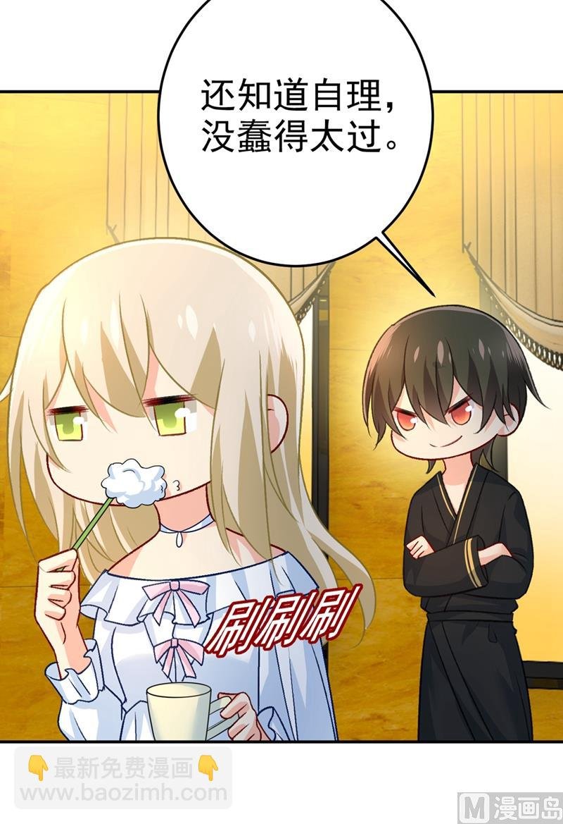 第274话 从今天起你是我的小祖宗