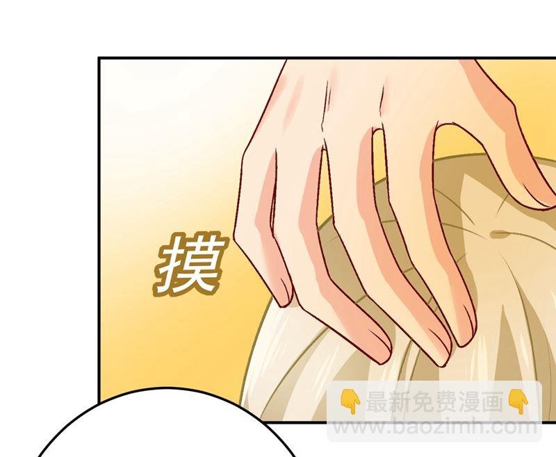 第274话 从今天起你是我的小祖宗