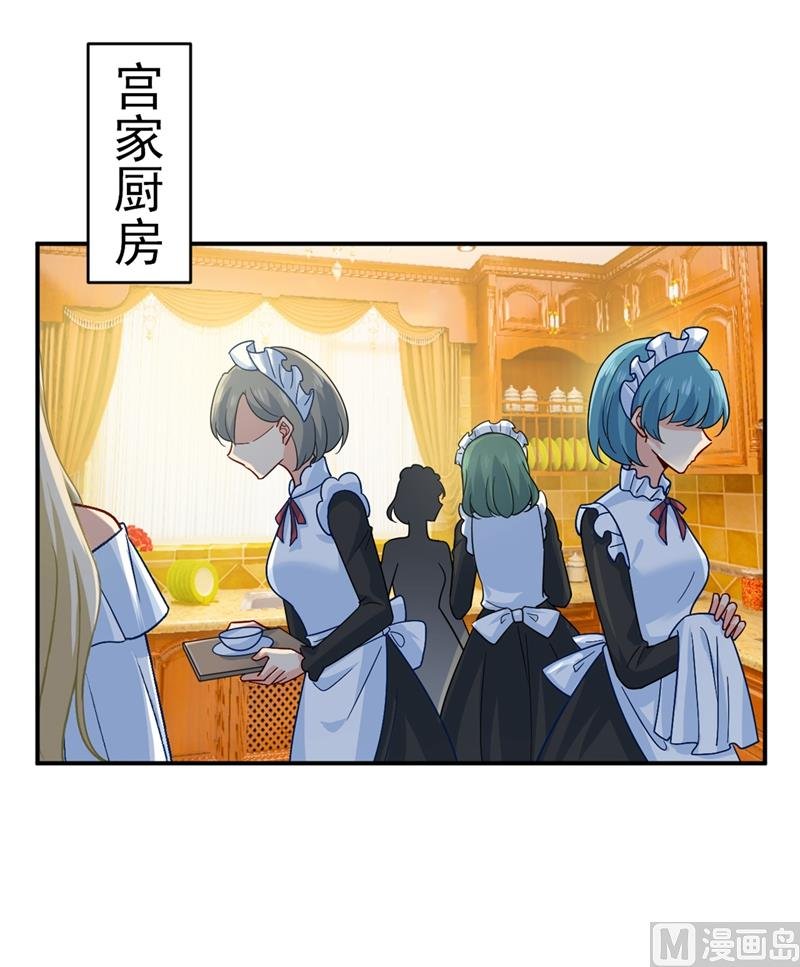 第275话 喷泉池中的吻