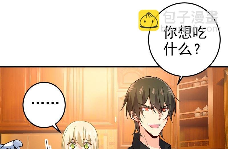 第275话 喷泉池中的吻