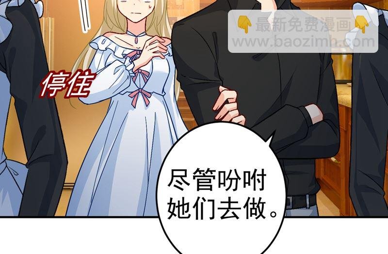 第275话 喷泉池中的吻