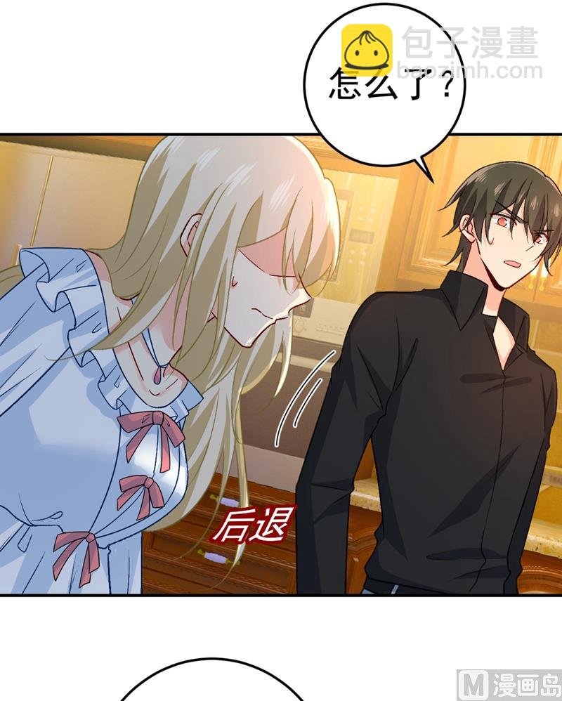 第275话 喷泉池中的吻