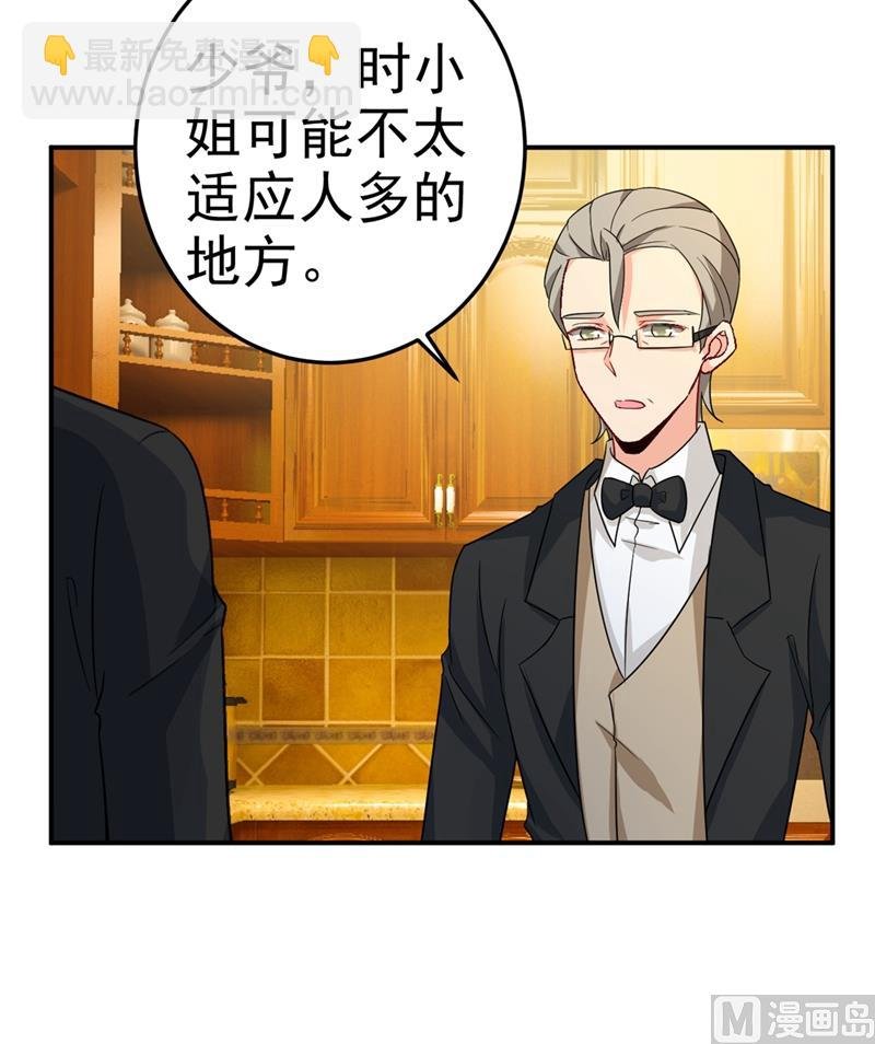 第275话 喷泉池中的吻