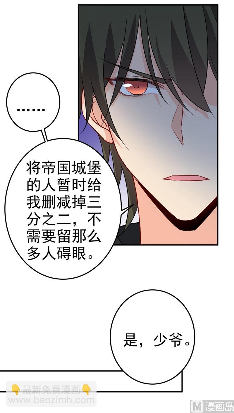 第275话 喷泉池中的吻