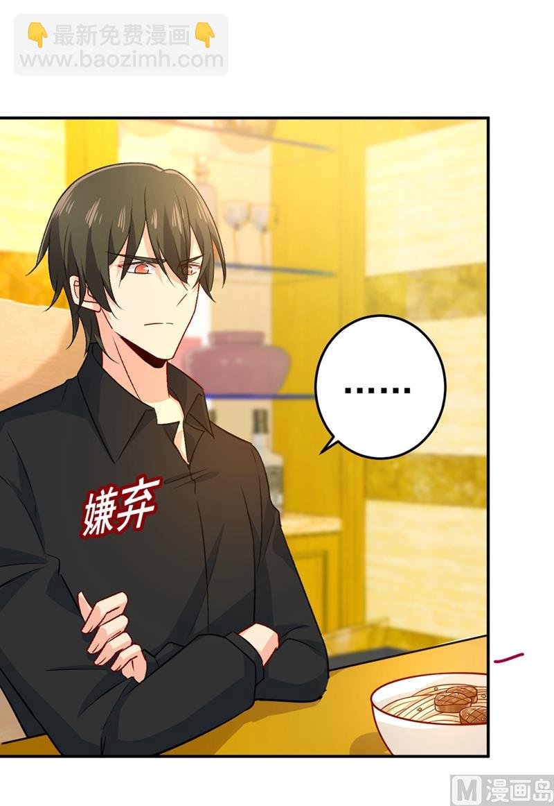 第275话 喷泉池中的吻
