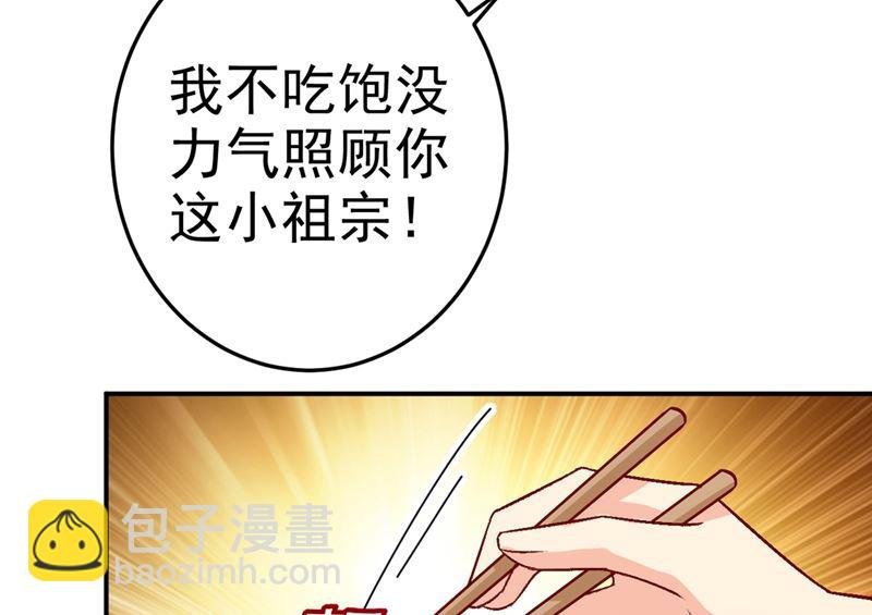 第275话 喷泉池中的吻