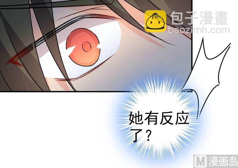 第275话 喷泉池中的吻