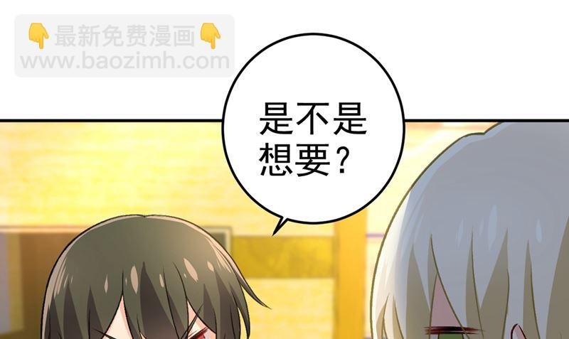 第275话 喷泉池中的吻