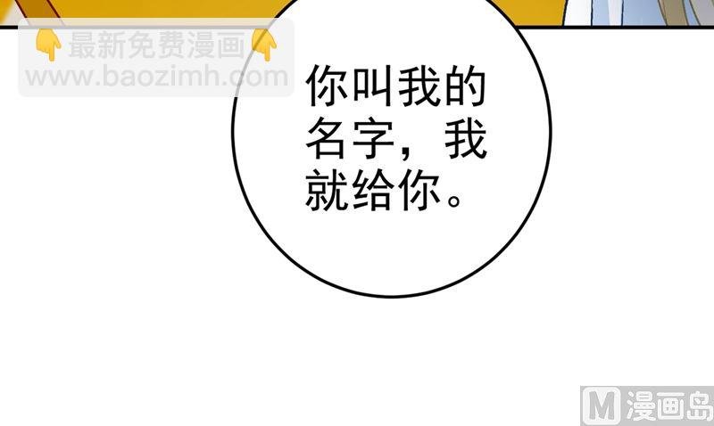 第275话 喷泉池中的吻