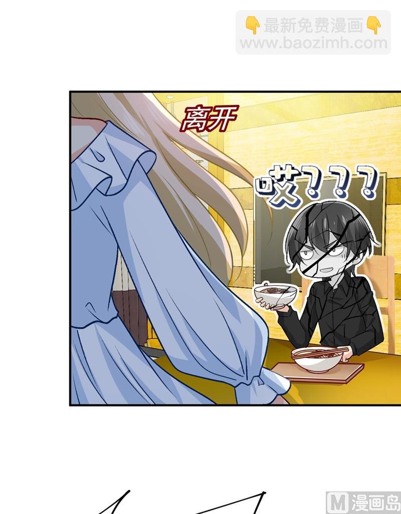 第275话 喷泉池中的吻