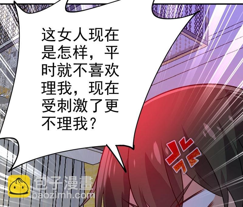第275话 喷泉池中的吻