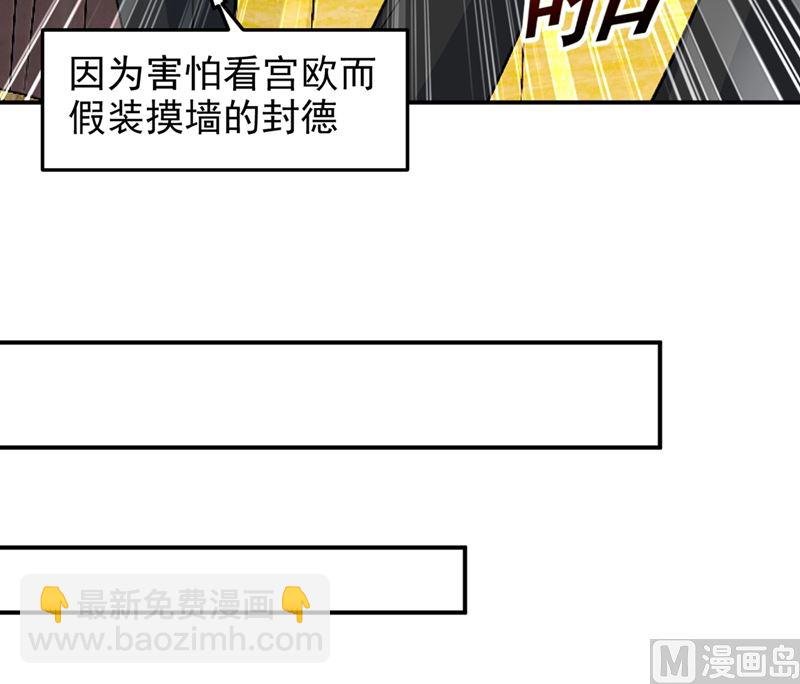 第275话 喷泉池中的吻