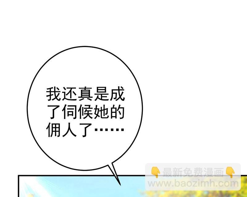 第275话 喷泉池中的吻