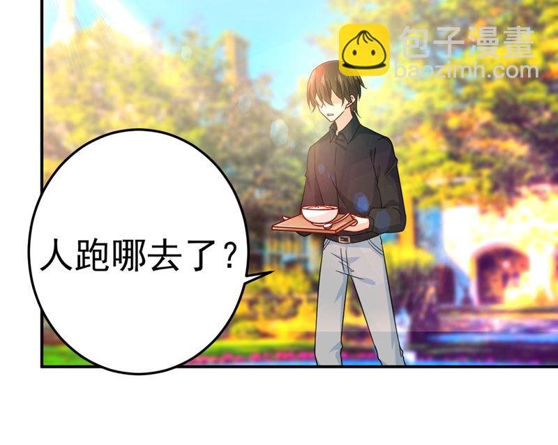 第275话 喷泉池中的吻