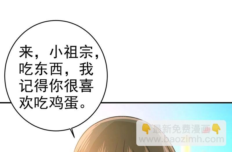 第275话 喷泉池中的吻