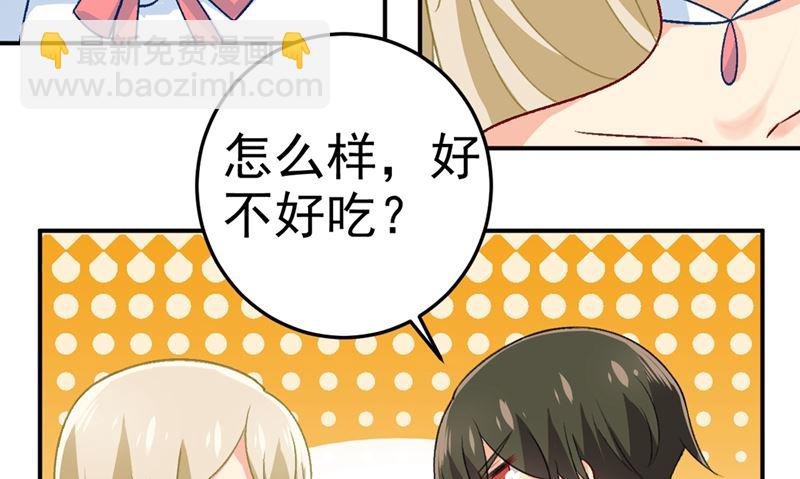第275话 喷泉池中的吻