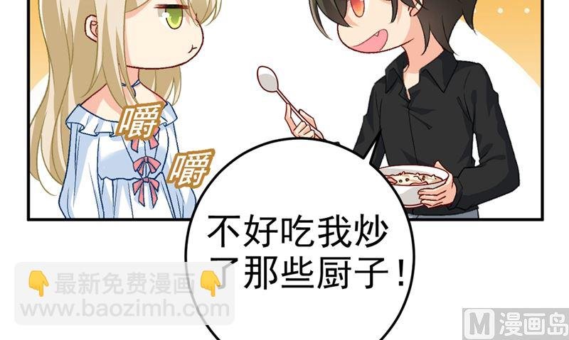 第275话 喷泉池中的吻